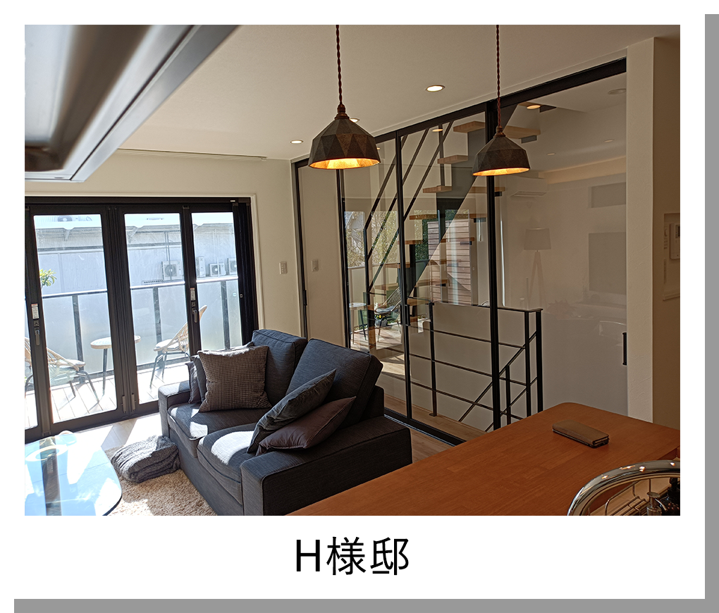 施工例
