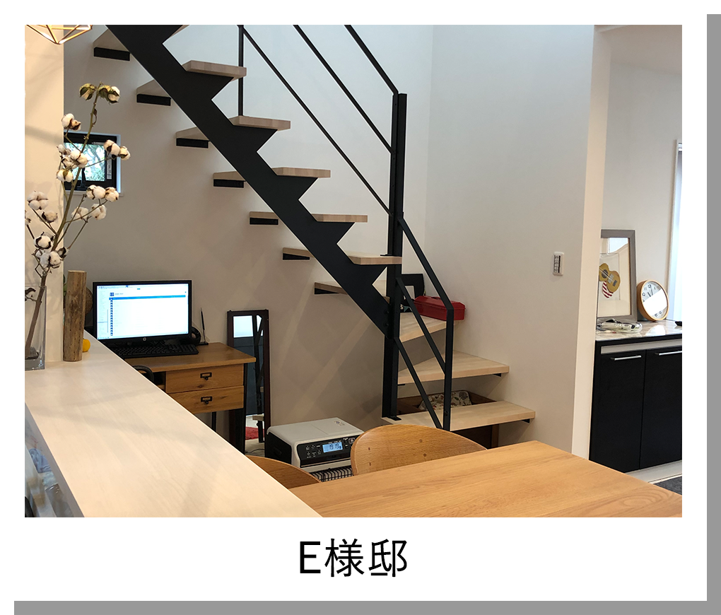 施工例
