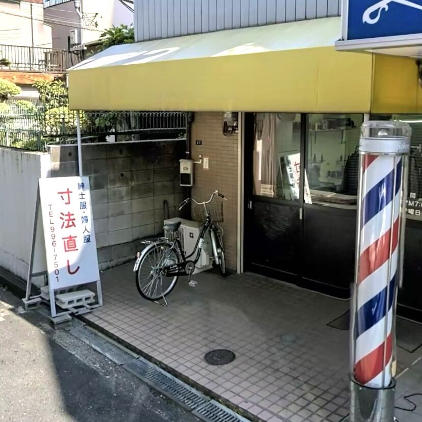 施工例